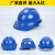 林盾（LINDUN）透气型ABS安全帽工地建筑防砸抗冲击电力工程施工头盔 国标V型带透气孔【ABS】-蓝色