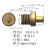 适用m3m4M8螺纹探针弹簧顶针大电流圆平头弹性触点连接器充电螺丝铜柱 PZ584