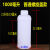 100/200/250/500/1000ml毫升塑料化工瓶农药瓶试剂液体样品瓶 200ml一百个