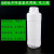 1000ml毫升化工HDPE高密度聚瓶农药包装瓶1公斤肥料分装瓶水剂 试 100毫升普通盖100个