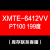 AISET上海亚泰温控表 XMTE-3000-1000 3410(N) 1411A 6 XMTE6412VV PT100 199度