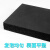 嘉际 黑色硅胶发泡板发泡硅胶板耐高温密封海绵垫烫金印花板泡棉垫 黑色 500*500*1mm