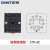 正泰（CHNT）JTX-3C DC24V 带底座 小型继电器大功率电磁继电器