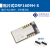UART串口转ZigBee无线模块cc2630超cc2530|DRF1609H带PA1.6km传输 插针式(配IPEX天线)