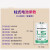 智津联  LS14250 3.6V锂电池编程器探头PLC设备数控机床仪表 带插头线（2个） 