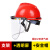 安全帽防护面罩切割打磨电焊防护罩轻便防尘焊工面具透明全脸头盔 红色安全帽+支架+PVC屏防护面罩