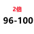 大U钻50/55/60/65/70/75/80/90/100直径抗震一体内冷数控暴力钻 2倍 96-100