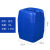 全新加厚25升塑料桶化工桶油桶堆码桶实验室废液桶香精桶水桶 30L蓝色1.4kg