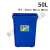 垃圾桶大号饭店方形厨房商用50l塑料垃圾箱40升60L大容量无盖 50L无盖蓝色
