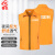 者也 志愿者马甲定制印logo公益活动工作服广告宣传服  单层复合型反光马甲（橘色） 2XL码