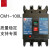 定制适用常熟厂 断路器 CM1-100L/3300/100A 80A 常熟断路器 空气 20A 3P