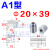 模具精定位柱圆形锥度定位销A1A2A3型高精密定位器斜锥形导柱导套 A120*39