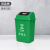 星工（XINGGONG） 垃圾桶 新国标分类垃圾桶摇盖户外环卫桶商用 绿色60L厨余垃圾