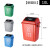 新国标四色幼儿园垃圾桶塑料带盖商用户外环卫物业特大号分类小区 10L新国标分类备注颜色
