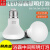定制适用浴霸中间照明灯泡led节能卫生间小灯泡E27通用取暖灯防水 LED照明5W一只装高85 其它  其它