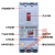 缺相保护器数显智能综合保护开关380V漏电断路器水泵电机 3P 100A