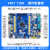 普中T300麒麟STM32F407ZGT6开发板M套件stm32diy扩展套件 麒麟F407(C6套件）3.5寸电阻屏+ARM仿真