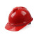 梅思安 安全帽 型号：V-Gard500豪华透气梅思安 加厚ABS 可印logo 红色