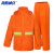 海斯迪克 分体单条环卫雨衣雨裤套装 安全反光警示双层清洁工路政园林 橘色套装 L 