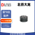 DLAB北京大龙MX-S可调式混匀仪/MX-F/MX-C/MX-M96孔板混匀仪涡旋混匀仪 VT1.3.4（适用10mL试管） 