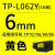硕方线号机贴纸 tp70/TP76i/TP80/TP86号码机标签纸开关设备TP60i/TP66i网 TP-L062Y黄色6mm*16m  硕方TP70