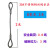 304不锈钢钢丝绳 起重牵引拉吊装定制索具压制绳套1234567890mm粗 304不锈钢 8毫米~2米