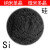 单晶硅粉超细硅粉纳米硅粉微米硅粉15000目纯硅粉高纯硅粉单质硅 10克(50纳米)