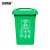 安赛瑞 垃圾桶 塑料翻盖分类环卫桶 办公商用户外垃圾箱 30L 绿色 7F00242