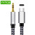 YYTCG Type-c转3.5mm公AUX音频线车载手机接音箱功放耳机线适用小米9华为Mate30 一根（type-c转3.5公） 1.2米