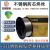 不锈钢焊丝实芯二保气保焊丝0.8 GMS316L直径10mm一公斤价15kg