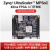开发板Xilinx Zynq UltraScale+ MPSoC XCZU2CG Vitis AXU2CGA AN9767套餐
