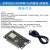 ESP8266串口wifi模块  WIFI V3 物联网开发板 CH340 No 开发板+数据线