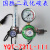 仁聚益青岛国胜YQT-731L-I/III /IV二氧化碳电加热减压器二氧化碳表CO2 YQT731LII36V