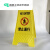 警示牌正在清洁小心地滑提示牌清洁卫生暂停使用牌 小心台阶
