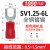 接线端子SV1253叉型端子U型冷压端子绝缘端子线鼻子SV1254S 定制SV1.25-6L(1000只/包)适配