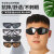 电焊眼镜焊工专用护目镜防强光保护眼睛的眼等离子切割机防护眼镜 黑色镜片16副装