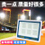 上海led投光灯100W室外灯照明工厂房广告投射灯户外防水雷霆 亚明500w-雷霆款