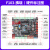 野火STM32开发板 F103 电机开发板 步进有刷无刷电机控制 FOC PID F103-拂晓主板