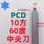 PCD车刀金刚石车刀PCD CBN刀片刀具工具 中间60度 90度车刀 10方中尖刀90 R0.4