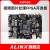 ALINX黑金国产FPGA开发板紫光同创 Logos PGL50G 视频图像处理 HDMI输入输出 AVP50G AN9767 DA套餐