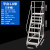 货梯 登高车仓库移动登高梯货架库房可移动平台梯子轮子超市理货车定制MYFS 平台高度0.6米2步0.45宽 STDGC0600