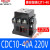 交流接触器 CDC10-10 20 40 60A CJT1 CJ10  380v 220V 1 CDC10-10 380V