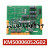 安全回路板2代ADO板/02/50006053H03适用于通力电梯 KM50006052G02