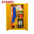 西斯贝尔/SYSBEL WA930450Y 不带视窗紧急器材柜(PPE柜) 45Gal 黄色 1台装