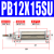 亚德客笔形气缸PB6/10/12/16X15X20X25X30X40X50X60X75X100X15 PB12X15SU