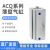 ACQS气动薄型气缸ACQ12/16X5SX10X15X20SX25X30S带磁/B外牙 ACQ12X25B