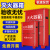 灭火器箱子2只装4公斤干粉水基二氧化碳不锈钢箱器材 灭火器放置架2-5kg通用