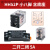 定制适用小型中间继电器220v交流24v12v直流HH52P 53P 54P带底座8 HH52P(MY21 AC380V 银