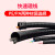 mnkuhgpepa螺纹管塑料波纹管软管pvc穿线管尼龙阻燃黑色电缆套耐高温 PE-AD10(内径6.5)/100米