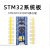 STM32F103C8T6单片机开发板小板 C6T6核心板 ARM实验板 原装STM32F103C8